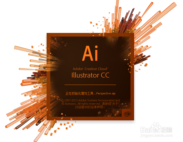 AI中怎么绘制三角形呢