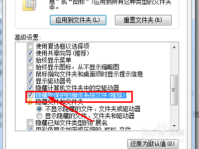 电脑文件隐藏了怎么找出来