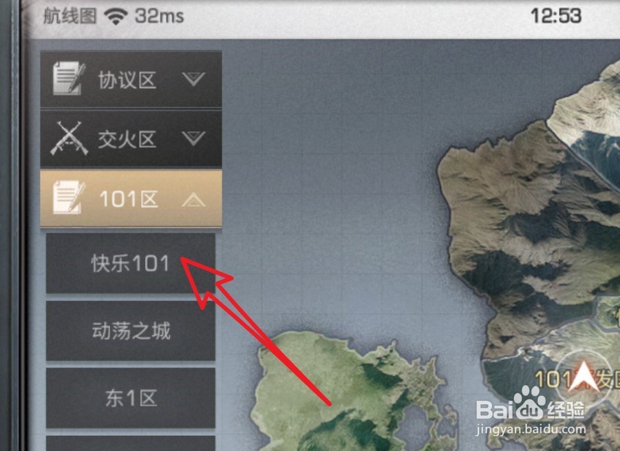 明日之后如何获得石灰,石灰在哪里
