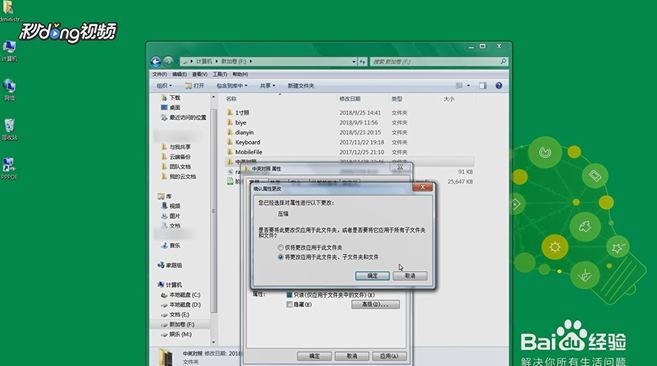 怎样压缩文件夹节省硬盘空间