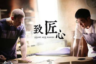 当代大学生如何践行工匠精神