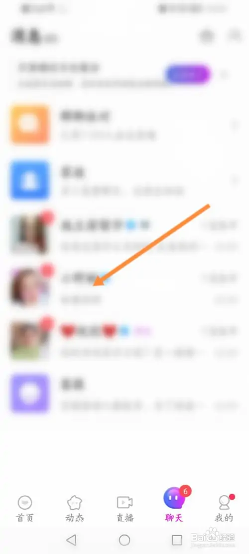 附近寻爱如何发联系方式