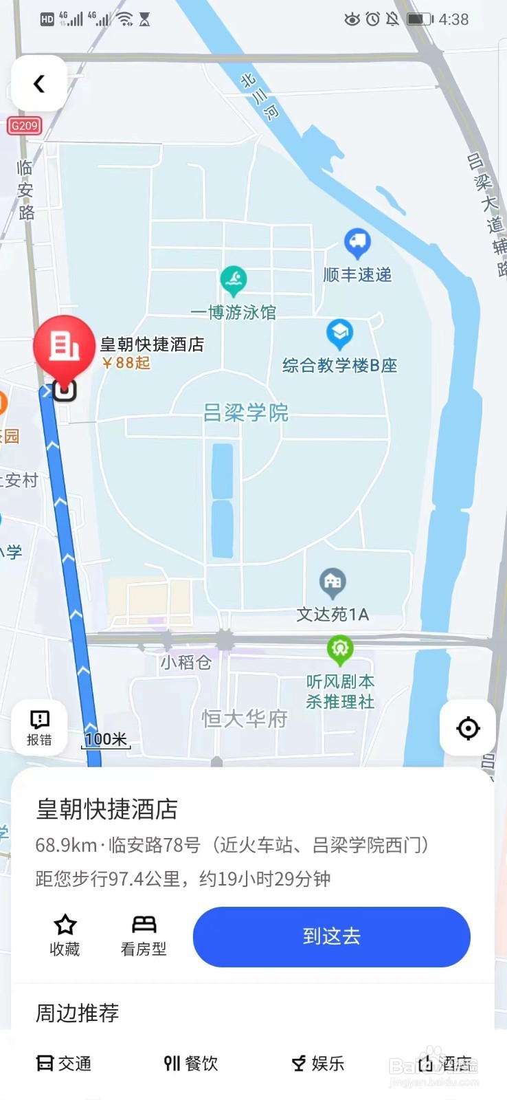 一甜相机在哪重置参数