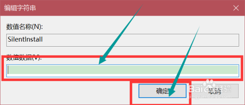 由于其配置信息不完整或已损坏Win 10无法启动？