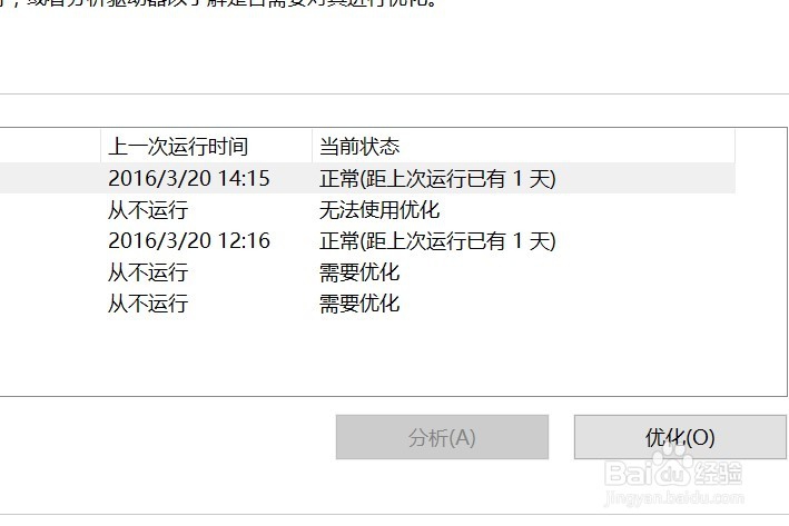 fps是什么意思,怎样提高fps?