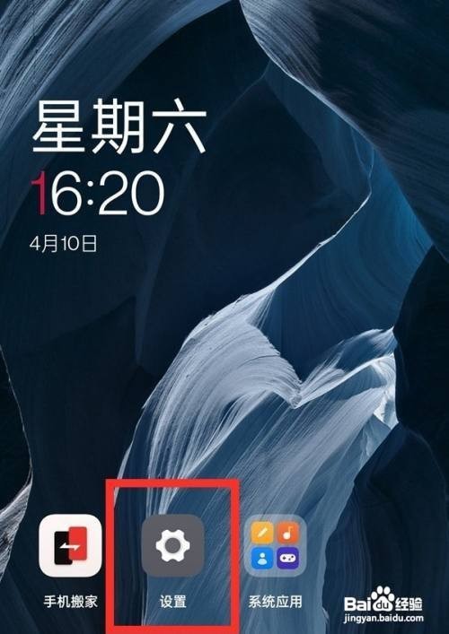 一加9如何快捷锁屏