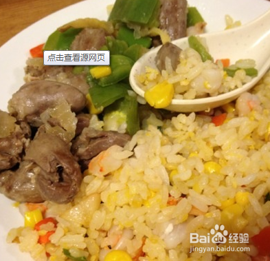 哪些食物中亚酸盐的含量高