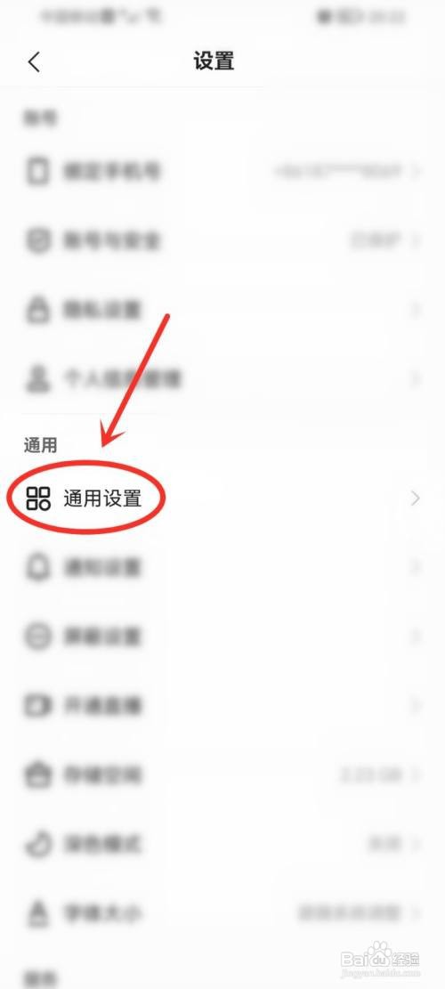 快手APP保存自己的视频如何去掉水印