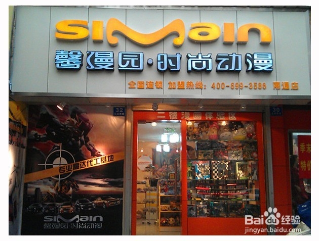 店面外部设计的一些技巧
