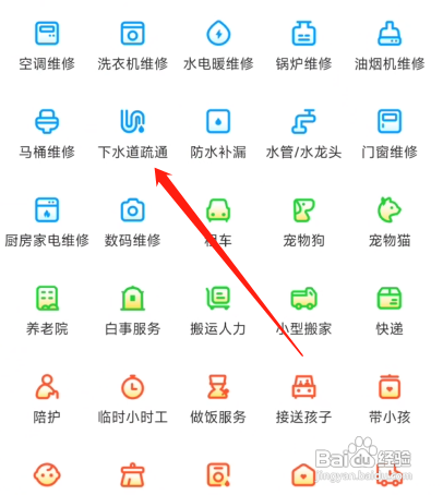 抽水马桶堵了疏通窍门