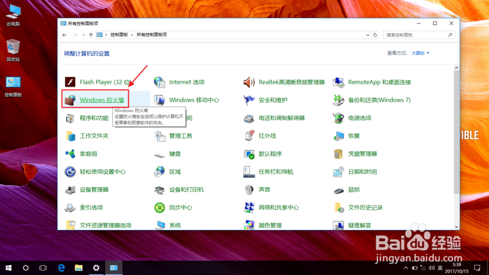 华硕笔记本正版win10开机如何优化