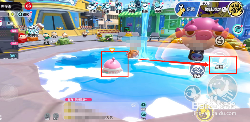 蛋仔派对怎么捞到黄金大河豚