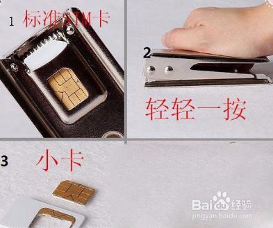 三星note3sim卡怎么装