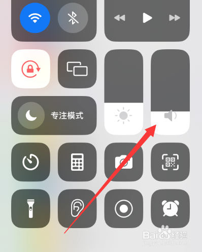 苹果手机连车载蓝牙没有声音