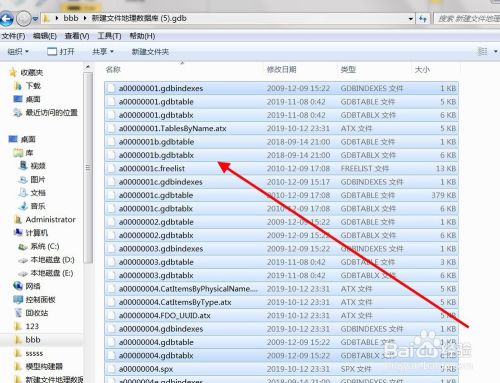 gdb后缀文件的打开方法