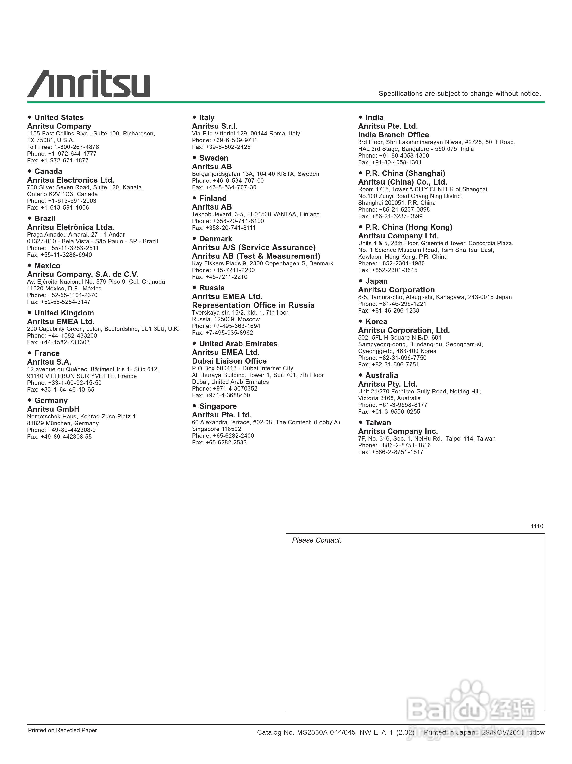 安立MS2830A-045-NW信号分析仪说明书:[4]