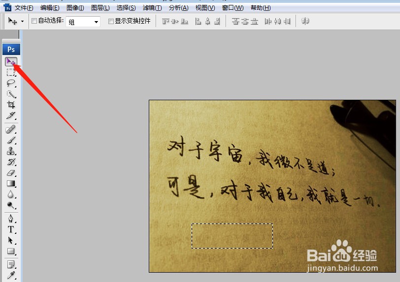 PS中如果将图片中的文字去除