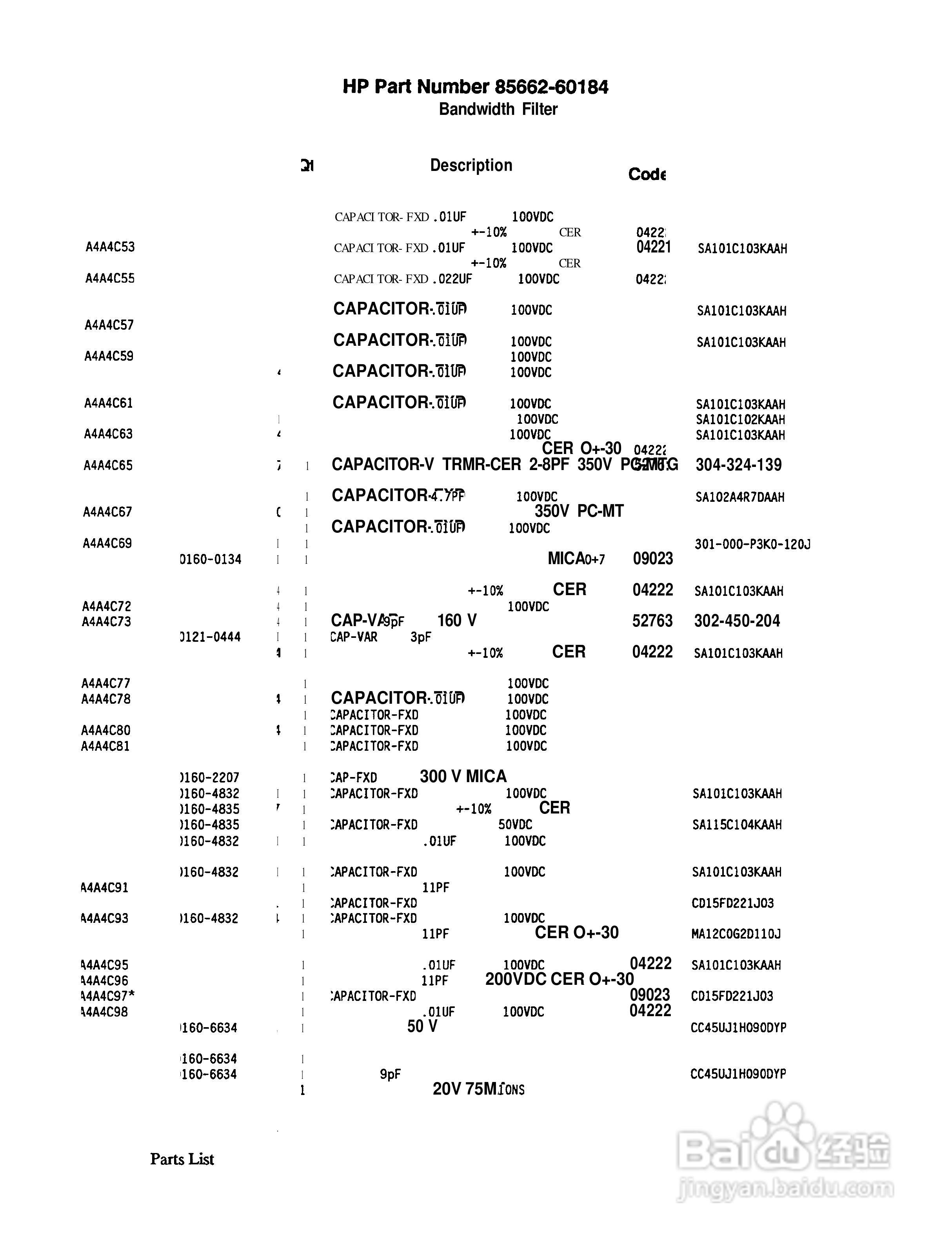 HP 85662A频谱分析仪使用说明书:[51]