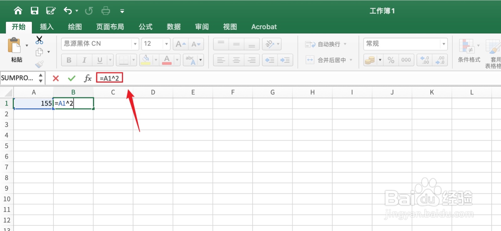 Excel155的平方是多少怎么算
