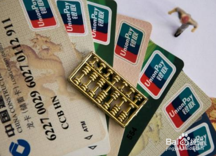 网上信用卡申请技巧