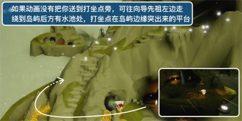 光遇风行季第五任务怎么完成