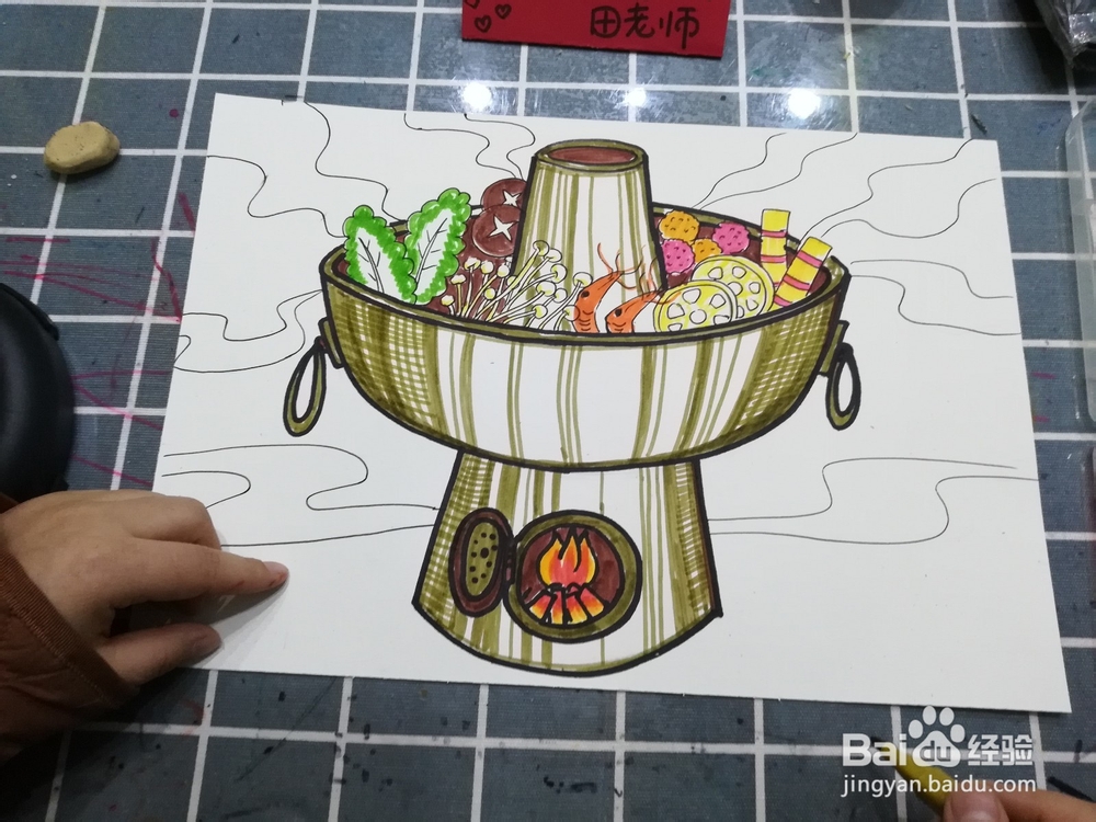 火锅儿童创意画教程