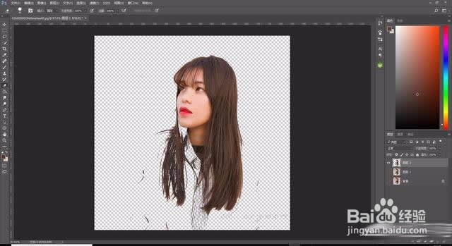 Photoshop色彩范围进行抠取头发