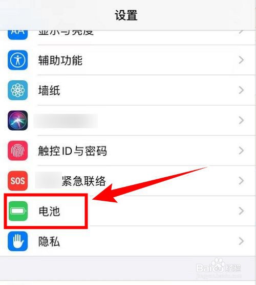 为什么新买的苹果很耗电