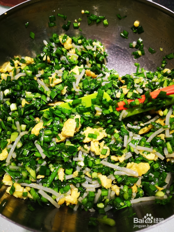 花式做饼-韭菜盒子教程