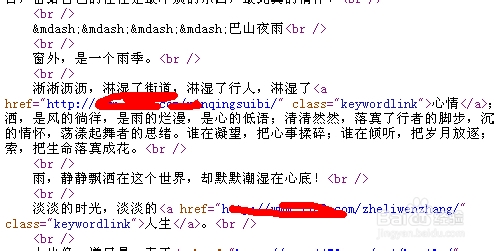 网页不能复制怎么办