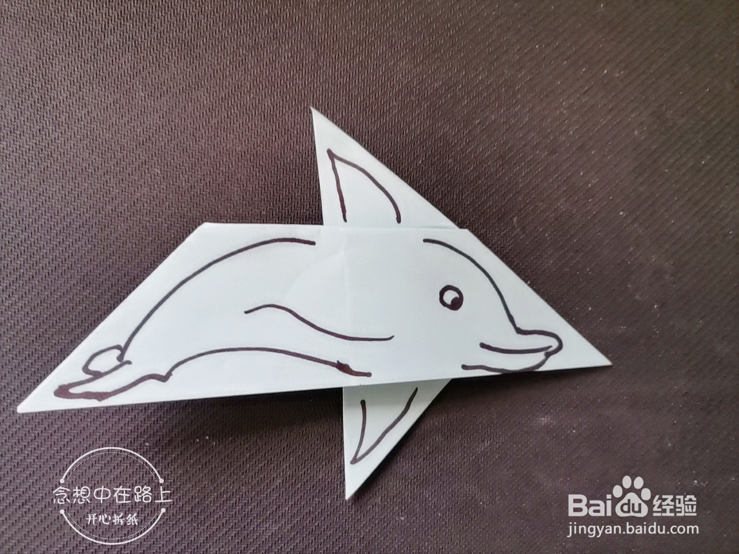儿童创意手工折纸 鲨鱼与海豚