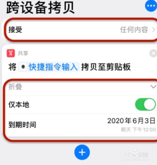 iphone相册拷贝照片在哪
