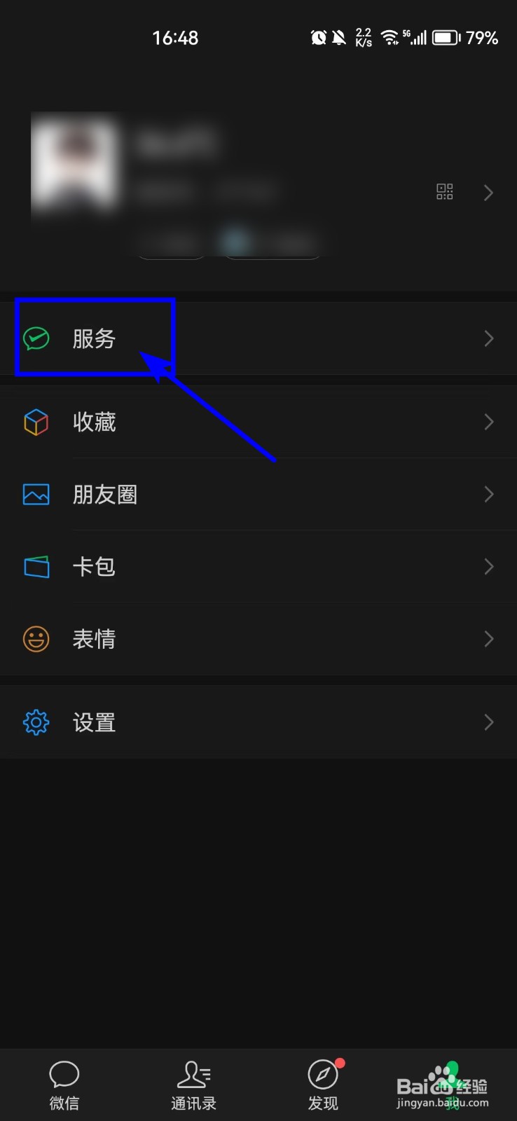 住院保胎怎么报销