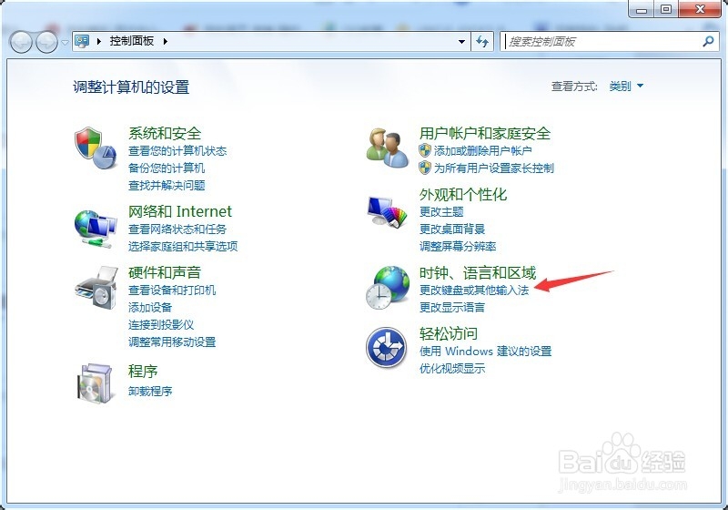 如何简单快速学五笔输入法(不能错过的教程)