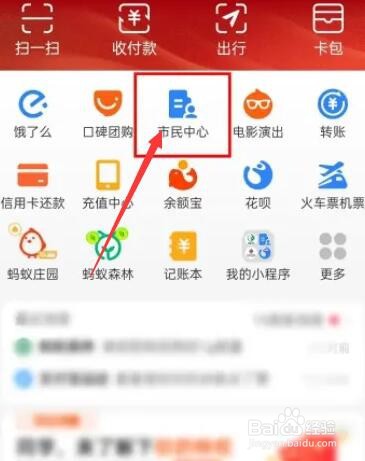 个人社保怎么交