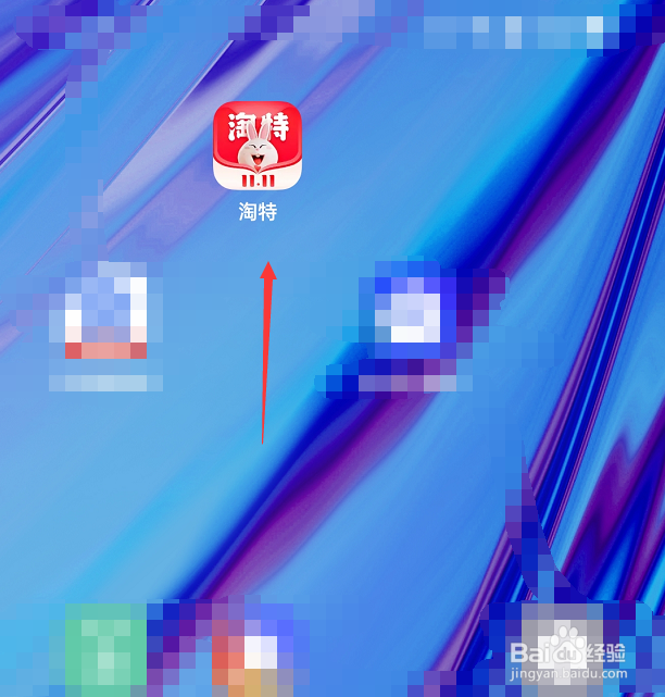 双十一苹果手机13比平时便宜多少