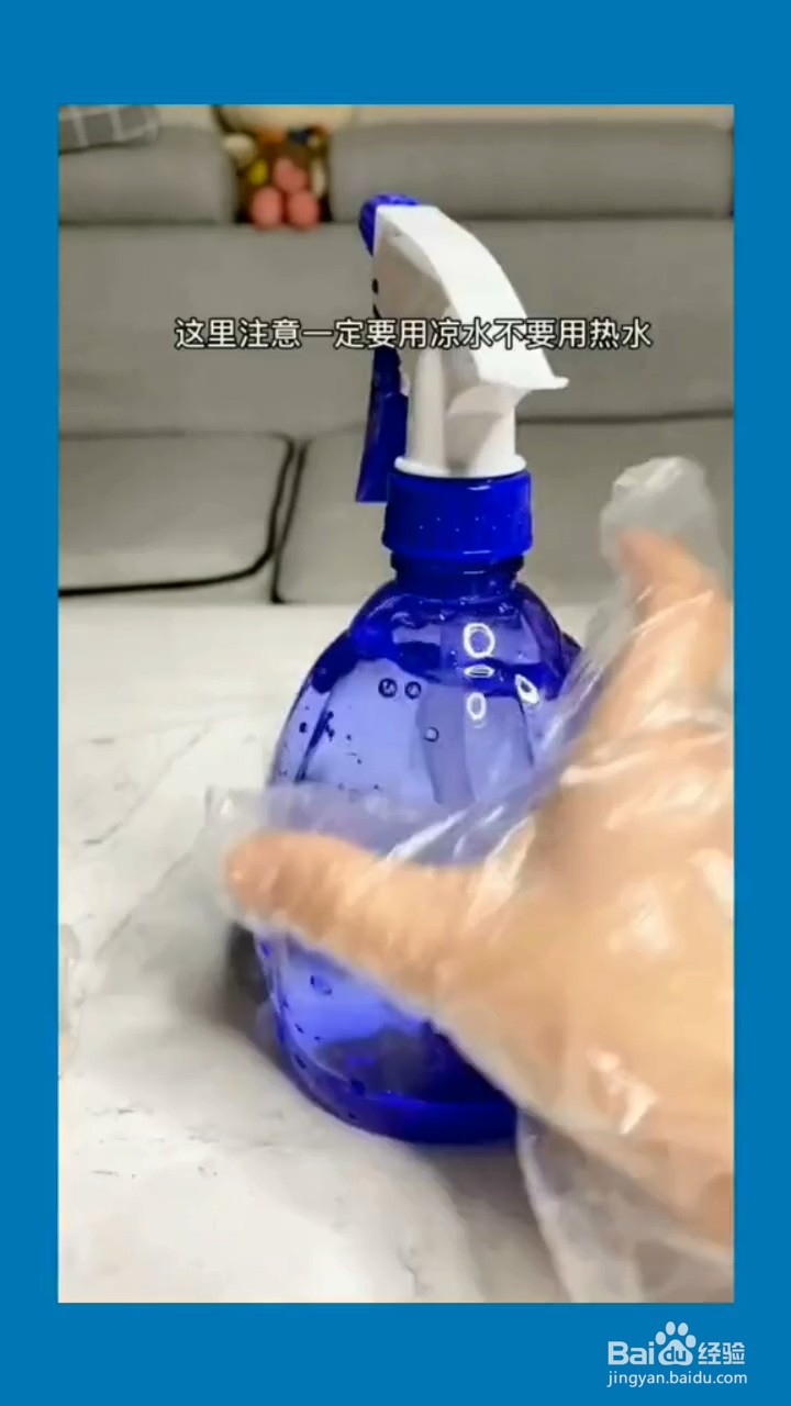 如何使用84消毒液？