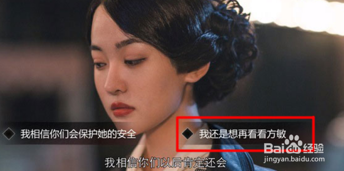 隐形守护者第四章狩猎者攻略2