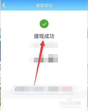 传奇4怎么提现