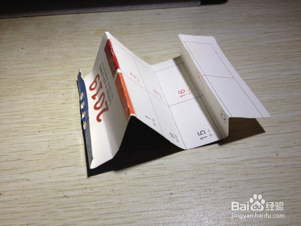如何用硬卡纸折叠出一个简易手机支架