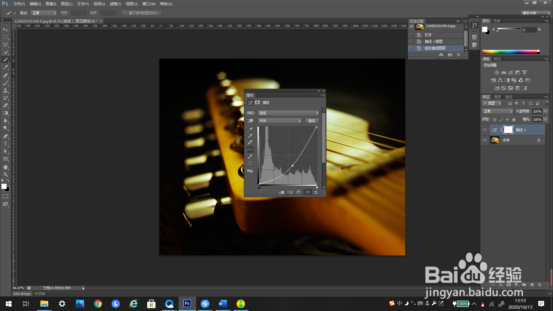 #好久不见#PS如何添加