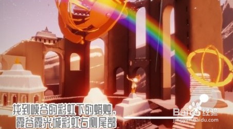 11.29光遇日常任务怎么完成