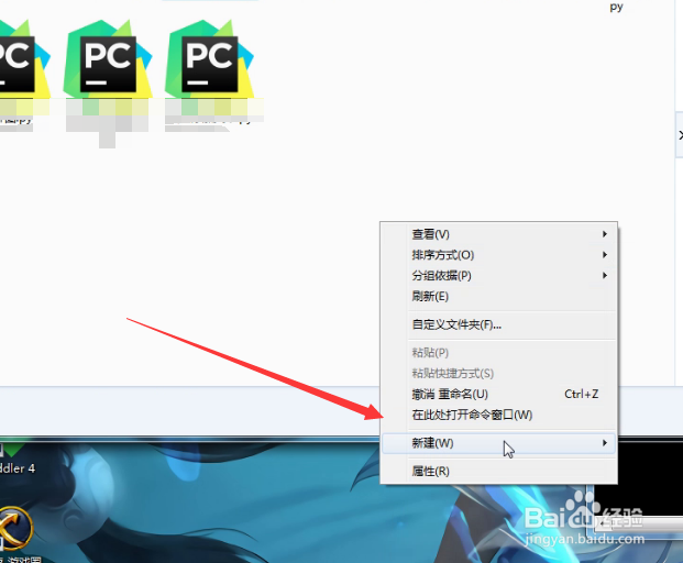 python如何打包py成exe