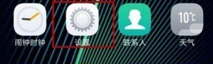 opporeno5在哪开启电量显示百分比呢