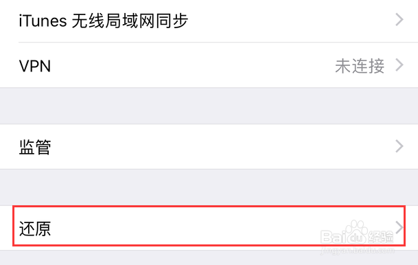 苹果App Store登录不了账号怎么办