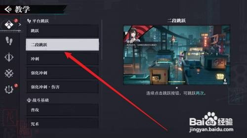 归龙潮如何才能查看操作教程