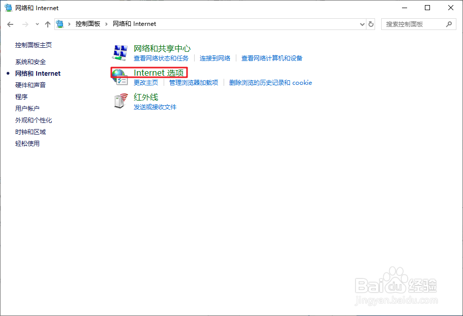 Win10电脑如何关闭显卡硬件加速