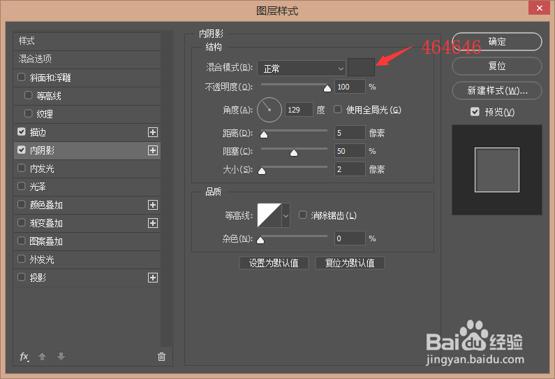 用PS制作复古精致的3D立体字教程