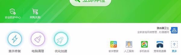 怎么让电脑速度变快？