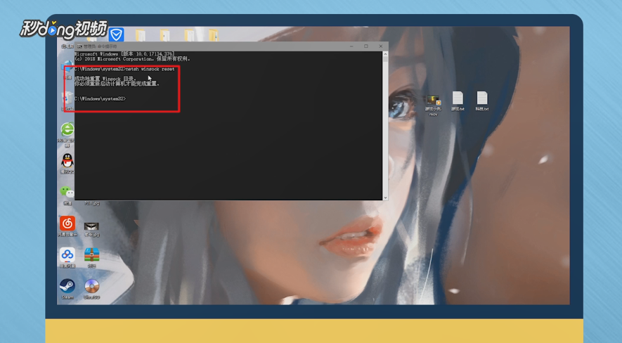 电脑管家出现登陆组件错误问题怎么办